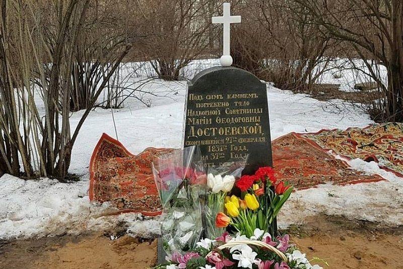 Foto Maria Dostojevskaja hauast Lazarovski kalmistul